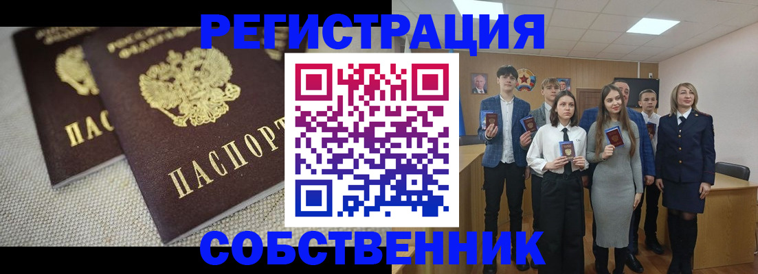 форма 3 в Нижнеудинске