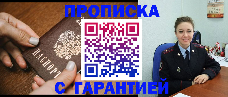 миграционный учет в Нижнеудинске