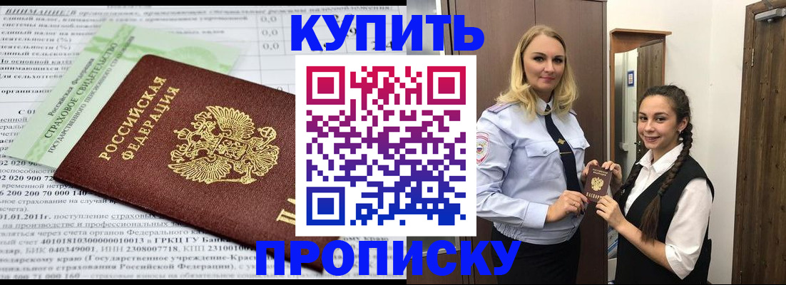 регистрация для школы в Нижнеудинске